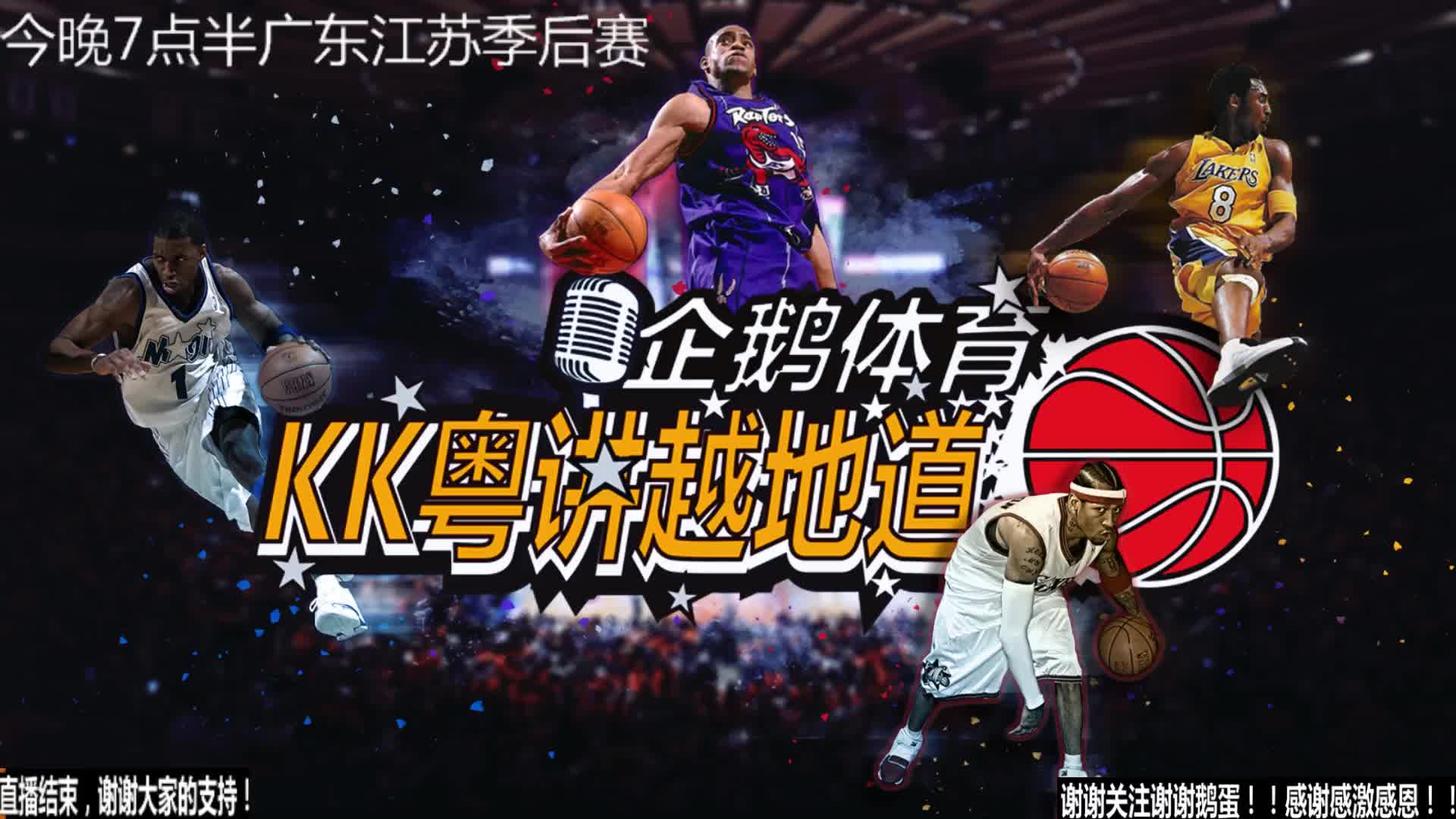 决赛的较