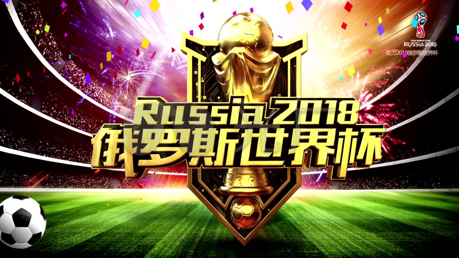 皇马仍