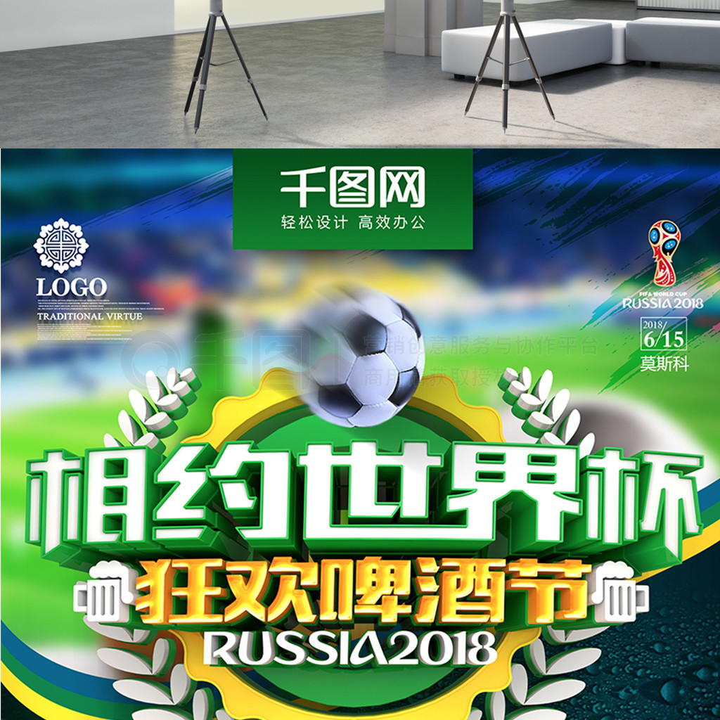 队近几