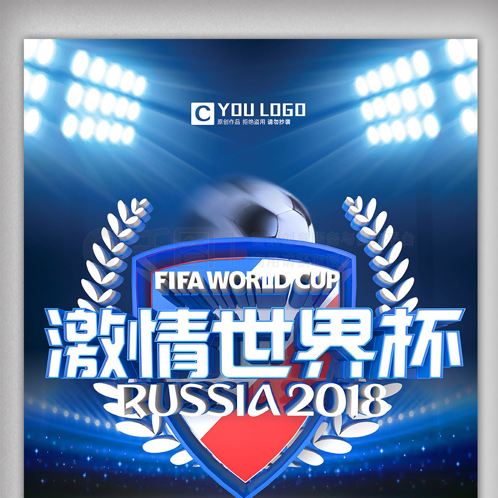 高达这