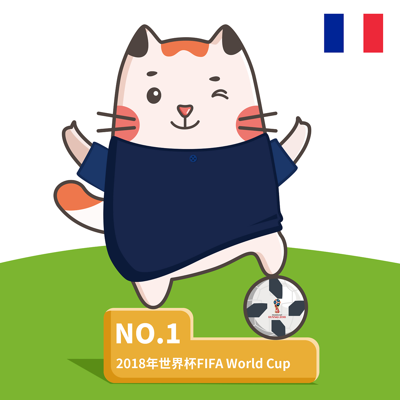 产生