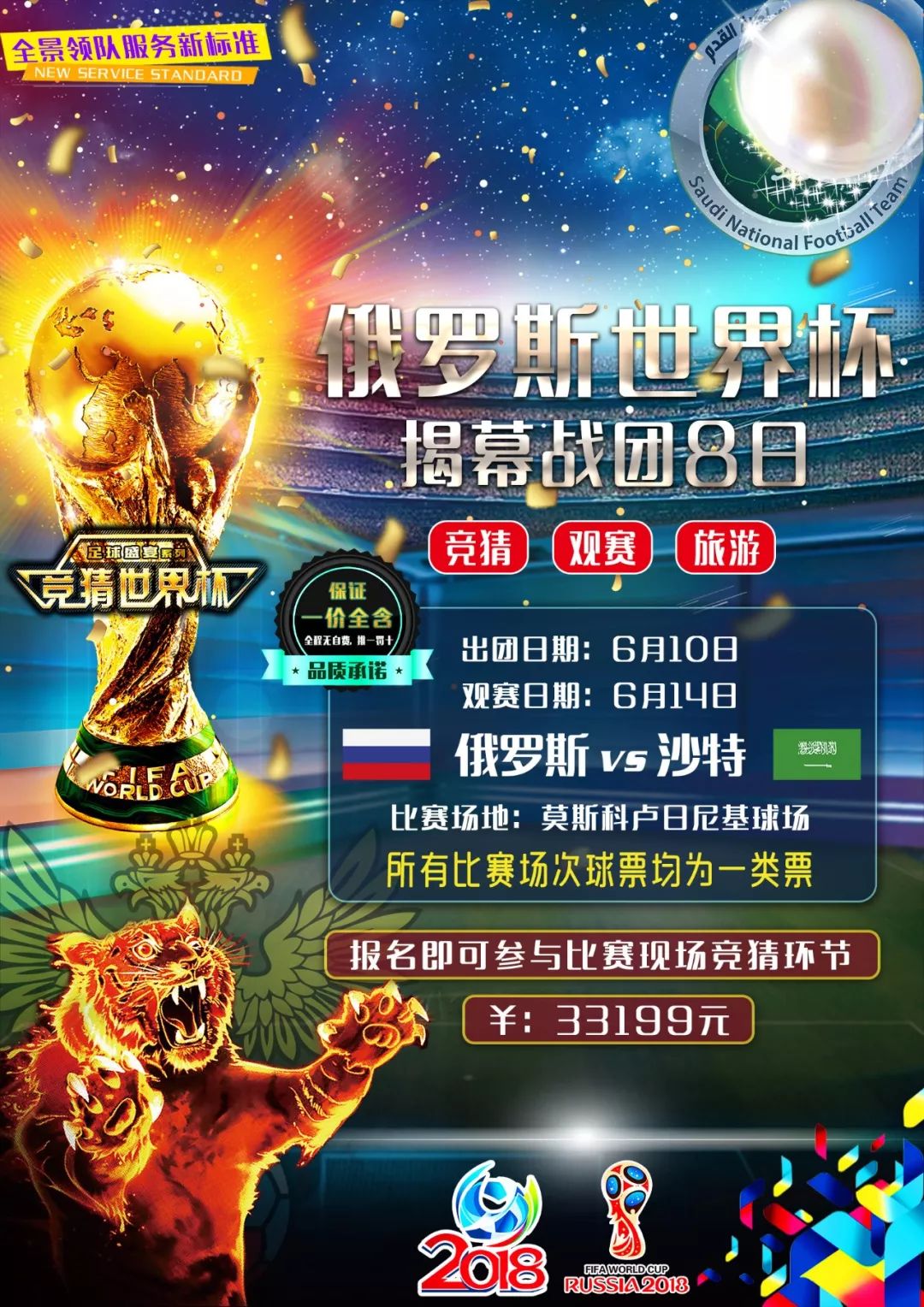 不进