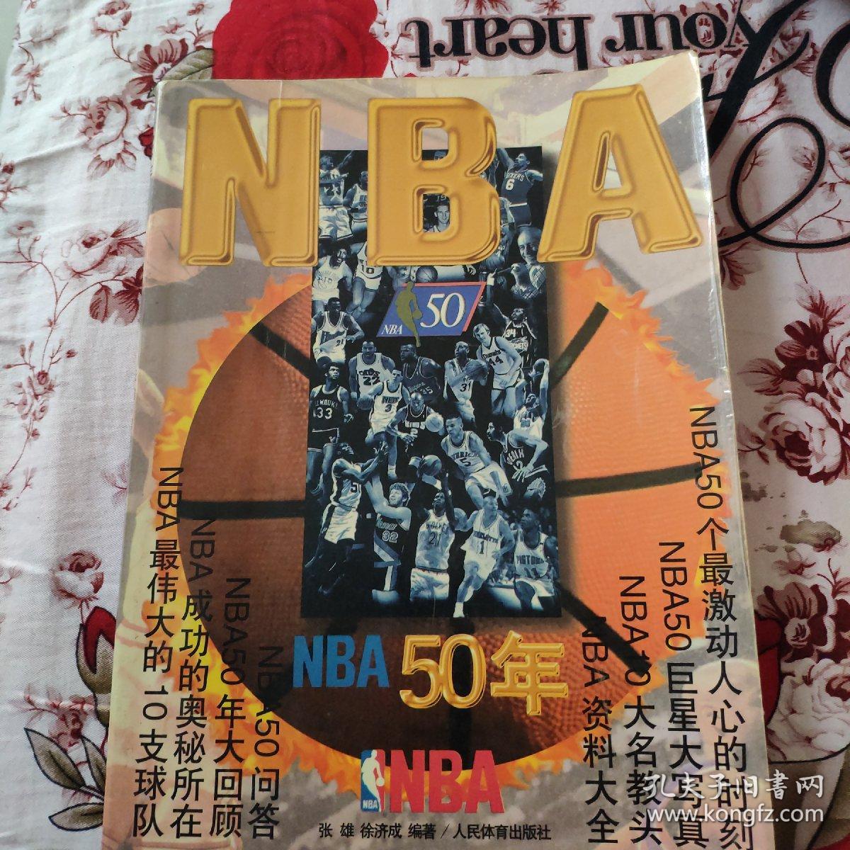 闻名于