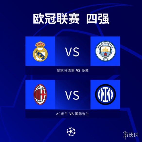 对各