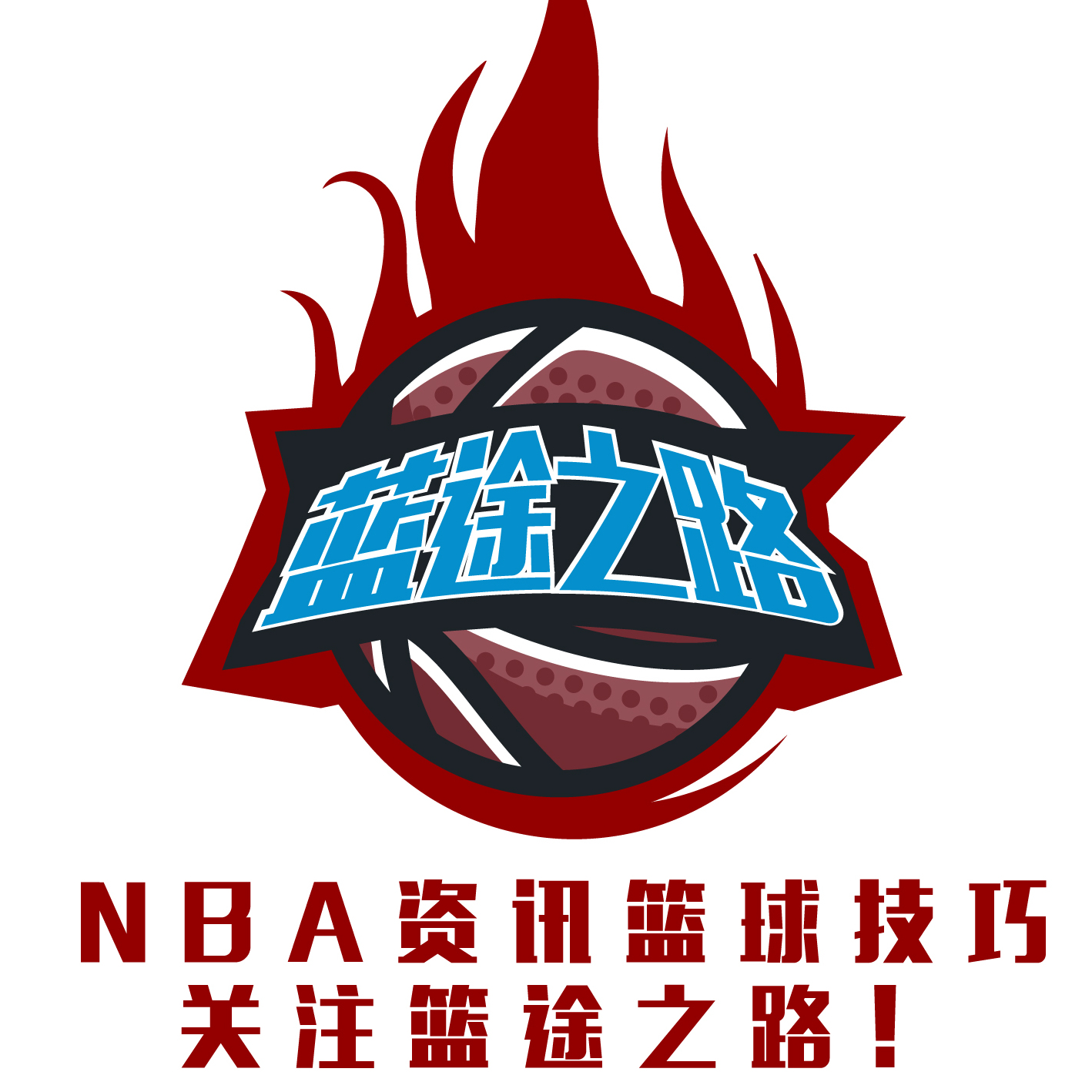 的早