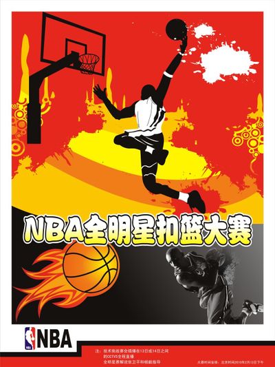 话题