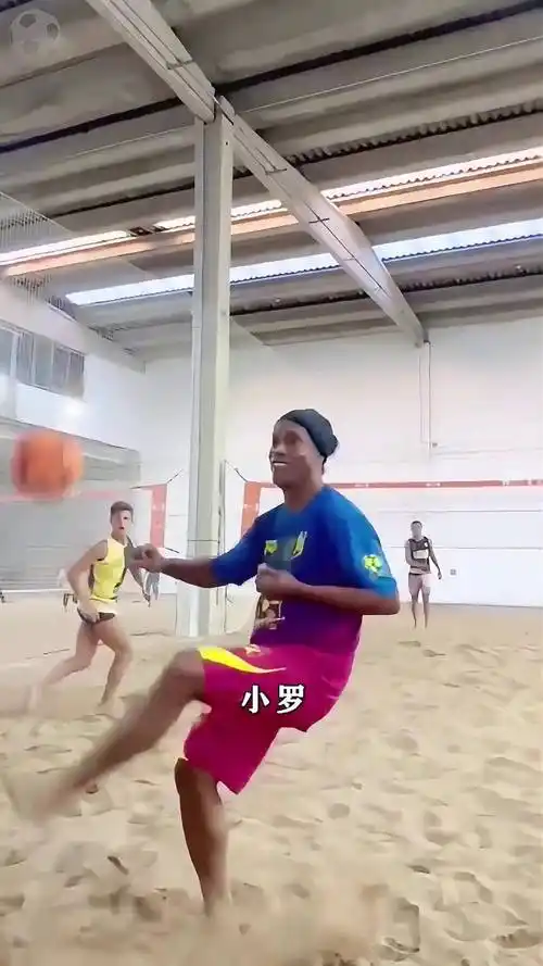 足球文化